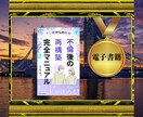 SEOに強く上位表示できる記事作成を行います 海外在住1８年で旅行の経験も豊富。日本語の記事を海外から！ イメージ10