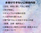 自分で選べる開運おみくじ｜タロットで占います 総合運+気になる運勢を自由に選択｜今の流れを優しく読み解く イメージ7