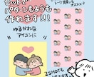 ゆるかわなSNSアイコンやイラストを描きます あなただけのアイコンやイラスト画像を制作します。 イメージ3