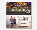 限定5件！！Web画像を低価格で作成いたします 勉強価格！低価格でご納得いただけるデザインを目指します イメージ3