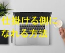 資金・経験ゼロ！副業初心者でも成功する王道教えます ネットビジネスで稼げなかったと、あきらめた人でも大丈夫です イメージ3