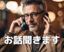 精神障害2級の手帳持ちの私が鬱、双極性障害聞きます 1分からOK！うつ病や自律神経などお薬の相談などもなんでも！ イメージ3