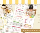 サロン・教室向け！こだわり伝えるチラシを作成ます 丁寧なヒアリングと温かみのあるデザインでファンを増やします。 イメージ1