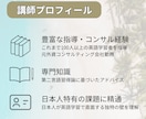 1ヶ月3万円台/プロが英語学習コーチングします 英検一級プロのコーチングで英語力アップ！ イメージ4