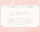 自己肯定感の高め方教えます 〜いつも頑張っている子育てまま（ぱぱ）へ〜 イメージ2