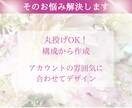 Instagram投稿画像を５枚まで作成します サロン・起業ママの投稿作成サポート イメージ3