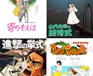 高品質なアニメ風似顔絵ウェルカムボード作成します 公式イラスト制作実績あり 安心の高品質仕上げ イメージ9