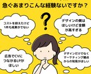 予約UPに直結する戦略的LPで集客数を最大化します 丸投げOK｜成果にこだわるプロが、予約UPまで伴走します。 イメージ4