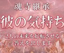 恋愛占い：あなたを恋愛成就に導く霊視鑑定します ワンコイン・復縁・片思い・複雑愛・出会い・未来・夫婦問題 イメージ1