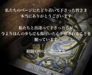 あなたの心が望む選択へと導きます カードを使ってあなたとお相手の潜在意識を読み解きます イメージ6
