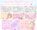 Vtuberの魅力引き出す横長サムネイル制作します 魅力を最大限に伝えるオンリーワンの横長サムネはお任せください イメージ2