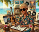 心に響く歌詞を提供します ​【心に響く日本語】作詞・歌詞提供◆日常の感情を歌にする。 イメージ1