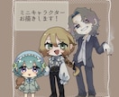 デフォルメ・SDキャラお描きします 色々な頭身のSDキャラをお描きします！ イメージ1
