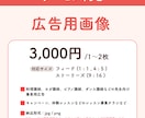 集客につながるInstagram投稿画像作成します Canva制作｜忙しい先生の「伝えたい」を形に。 イメージ3