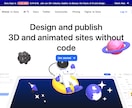 AIに詳しいエンジニアがWebサイト制作を承ります AIイラスト、AIグラビア、機械学習、etc... イメージ2