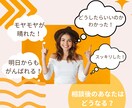女性上司に振り回されるあなたの心を整理します 感情日記を使ってあなたの気持ちを整理し、モヤモヤ晴らします イメージ6