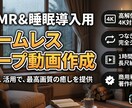 背景素材用のループ動画作ります Chillな雰囲気の画像から、完璧なループ動画を作成！！！ イメージ1