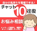 診断の有無に関わらず精神の専門家が悩み相談聞きます うつ、適応障害、介護疲れ、認知症、発達障害、HSP等 イメージ1