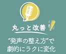 喉が苦しい発声を30分で整えます 声が枯れる・高音が苦しい方へ｜初心者歓迎 イメージ4