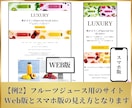 BASEで【売れる】ECサイトを立ち上げ代行します BASEで売上実績がある私が制作＆運用をサポート⟡. イメージ7
