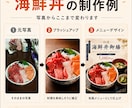 料理写真をカフェメニュー風に仕上げます 料理写真以外もＯＫ！写真補正から販促デザインまで対応します イメージ5