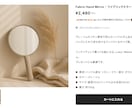 BASEでネットショップを開設代行します カテゴリ・リンク付きバナー・商品5件登録込み イメージ4