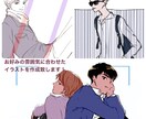 最短3日！動画用/アイコン/挿絵色々描きます レトロカラーでオシャレなイラストを提供します イメージ2