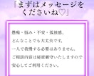 職場ストレスや夫婦問題の心を軽くする傾聴相談します 家庭トラブル/夫婦不和/職場の悩み/霊視鑑定/スピリチュアル イメージ4