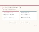 Instagramの投稿作成・運用をお手伝いします 看護師・2児のママ目線で、伝わる投稿を作成します イメージ3