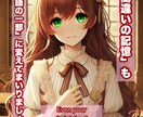 あなた様のモヤモヤな気持ちにお名前をつけます 気持ちがまとまらないときに、心が静かになるひとことを イメージ8