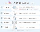 予約に繋がる個人サロン向け販促画像作ります インスタ・HPB用を世界観込みで制作 イメージ2