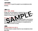 英検ライティングのレッスンを提供します 英検1級講師がライティングの書き方をビデオチャットで解説！ イメージ6