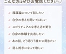 都市伝説/スピリチュアル/陰謀論/のお話聞きます 身近な人には話せない話…この道30年の私がお聞きします♪ イメージ2