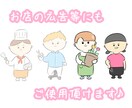 ほんわか似顔絵風イラスト描きます ペットの追加も可！アイコンやお店の広告等にご利用頂けます！ イメージ3