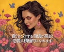 魅力を引き出すフェロモン覚醒モテヒーリングをします あなた本来の魅力を引き出して恋愛運向上♡恋愛面好転♡ イメージ5