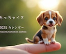 オリジナル カレンダー（高品質）を作成します １部から可能。あらゆるご希望に対応【29年経営の経験と実績】 イメージ8
