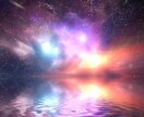 霊感×霊視で見えない世界からの声で人生鑑定します 心をクリアにして運気をあげ人生が好転できるように導きます イメージ4