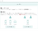 Googleアナリティクスの勉強会を実施します GAを扱える人材を増やしたい!そんな方にプロが一から教えます イメージ4