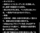 主要AI有料版を使い倒したプロが活用法を教えます AIの性格で選ぶ！目的別・最適ツール使い分け術 イメージ6