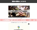 動画でGoogleマップ上位表示させる方法教えます マイビジネスを最適化させて集客を自動化しよう！ イメージ2