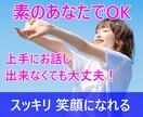 寄り添いナースの保健室✨あなた心の声を聴きます [資格あり]安心して✨あなたはもう一人じゃないよ♡ イメージ9