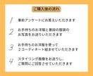 お手持ちのお洋服で２コーデご提案します 〜マンネリした毎日を抜け出すきっかけにファッションを〜 イメージ4