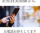 美容師フリーランスの働き方教えます 美容師さん必見！フリーランスで働く日常お伝えします! イメージ3