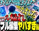 安価で目立つYouTubeのサムネイルつくります 安価・クリック率意識したデザイン・柔軟な対応 イメージ10