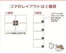 ユーモア溢れる漫画を描きます 可愛くてユーモラスな漫画を４コマ形式でお描きします！ イメージ8