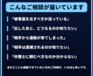 被害届を出すべきか迷っているあなたへ7日間応じます 【最長1週間】まだ相談できていない方も、損害賠償に迷う方も イメージ2