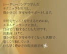 金運UP＊ブロック外し＊潜在意識に豊かさ伝授します お金に愛される波動へ＊オーラとチャクラの調整込 イメージ5