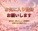 復縁・やり直し｜九星気学で寄り添い鑑定します 「なぜうまくいかなかったか」を読み解き、次の一歩を照らします イメージ10