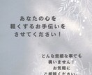 身体と心のお悩みを優しくうかがいます お悩み打ち明けてみませんか？あなたの心に優しく寄り添います イメージ3