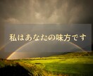チャット占いします ルノルマン×オラクルカードのＷリーディング★ イメージ4